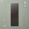 BK-4975 強力マグネット 粘着シート 滑り防止 ソニック 05719082