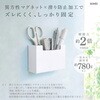 BK-4975 強力マグネット 粘着シート 滑り防止 ソニック 05719082