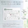 BK-4790 強力マグネット 粘着シート 滑り防止 ソニック 05719091