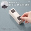 BK-4790 強力マグネット 粘着シート 滑り防止 ソニック 05719091