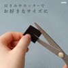 BK-4790 強力マグネット 粘着シート 滑り防止 ソニック 05719091