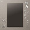 BK-4764 強力マグネット 粘着シート 滑り防止 ソニック 05719100