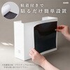 BK-4764 強力マグネット 粘着シート 滑り防止 ソニック 05719100