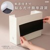 BK-4922 強力マグネット 粘着シート 滑り防止 ソニック 05719109