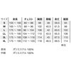 FU23H42 FIVES ソフトシェルベスト FU23H42 FIVES 05719450