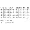 FU23H41 FIVES ライトファイバーダウンベスト FU23H41 FIVES 05719170