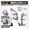 FIPGSL-L2-SETA KH ストレッチフルハーネス+ブロックリール用補助環+背面パット 3点セット KH(基陽) 05720132