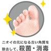 - footy薬用フットポロポロジェル シトラスハーブ AKAISHI 05720369