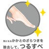 - footy薬用フットポロポロジェル シトラスハーブ AKAISHI 05720369
