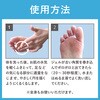 - footy薬用フットポロポロジェル シトラスハーブ AKAISHI 05720369