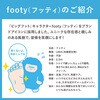 - footy薬用フットポロポロジェル シトラスハーブ AKAISHI 05720369