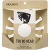 - マッサージャー ツボヘッド ブラック/ホワイト/ストロンググレー AKAISHI 05720351