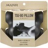 - マッサージャー ツボピロー ブラック/ホワイト AKAISHI 05720387
