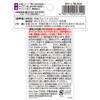 551 CUT VANGUARD Oil-Slim SHOWA(ショーワグローブ) 05723011