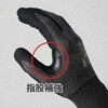 551 CUT VANGUARD Oil-Slim SHOWA(ショーワグローブ) 05723011