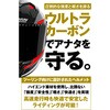 64465 X904 CALIBRO NOLAN 05724280