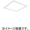 EFK9734WB スクエアベースライト ENDO(遠藤照明) 05724298