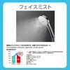 BF-A147TNSR サーモスタット付シャワーバス水栓 SPA U(めっき仕様) INAX(LIXIL) 05725531
