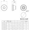 BU-200-32 ブッシング サトーパーツ 05726066