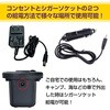 od346 電動エアーポンプ 2way給電 3種類ノズル付き 万方商事 05726502