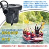 od346 電動エアーポンプ 2way給電 3種類ノズル付き 万方商事 05726502