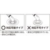 BA708 アズマジック洗濯機排水口カバー アズマ工業 05726520