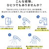 - ポータブルシャワーヘッド バスミー ホワイト TENMA(天馬) 05726538