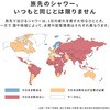 - ポータブルシャワーヘッド バスミー ホワイト TENMA(天馬) 05726538