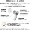 - ポータブルシャワーヘッド バスミー ホワイト TENMA(天馬) 05726538