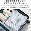 - ポータブルシャワーヘッド バスミー ホワイト TENMA(天馬) 05726538