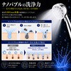OMC-BTMG001 毎日ナノバブル美容シャワーヘッド オムニ[家電] 05726547