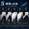 OMC-BTMG001 毎日ナノバブル美容シャワーヘッド オムニ[家電] 05726547
