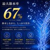 OMC-BTMG001 毎日ナノバブル美容シャワーヘッド オムニ[家電] 05726547