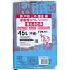 KUB-3 神戸市指定 燃えるごみ袋 45L 10P 日本技研工業 05726678