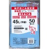 KUB-45 神戸市指定 燃えるごみ袋 45L 50P 日本技研工業 05726748