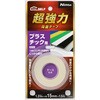 TT0045 超強力両面テープ プラスチック用(屋内用途) ニトムズ 05726757