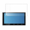n9bc-lscn07-mc007558 液晶保護フィルム KENWOOD ディスプレイオーディオ DMX7525S 対応 高硬度9H ブルーライトカット反射防止 互換品 メディアカバーマーケット 05727841
