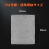 MT035 SPTA 研磨成分除去タオル SPITA 05728717