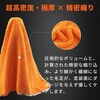 MT032 SPTA 研磨成分除去タオル SPITA 05728769