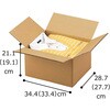 36155-1314 ダンボールケース【まとめ買いがお得 30枚】 ストア・エキスプレス 05728891