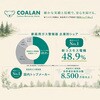 CL-725 一酸化炭素チェッカー COALAN コアラン 日本製 音声でお知らせ 新コスモス電機 05729302