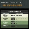 CL-725 一酸化炭素チェッカー COALAN コアラン 日本製 音声でお知らせ 新コスモス電機 05729302