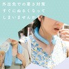 MOT-TUM01-BL タンブラーボトル型 氷のう 保冷・保温対応 MOTTERU 05730458