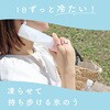 MOT-TUM01-BL タンブラーボトル型 氷のう 保冷・保温対応 MOTTERU 05730458