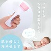 MOT-TUM01-BL タンブラーボトル型 氷のう 保冷・保温対応 MOTTERU 05730458