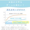 MOT-TUM01-BL タンブラーボトル型 氷のう 保冷・保温対応 MOTTERU 05730458