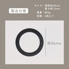MOT-MRING01-BK メタルリングステッカー 4枚入り MOTTERU 05729792