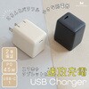 MOT-ACPD45-BK USB充電器 PD45W 1ポート USB-Cx1 MOTTERU 05730282