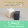 MOT-ACPD45-BK USB充電器 PD45W 1ポート USB-Cx1 MOTTERU 05730282