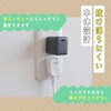 MOT-ACPD45-BK USB充電器 PD45W 1ポート USB-Cx1 MOTTERU 05730282